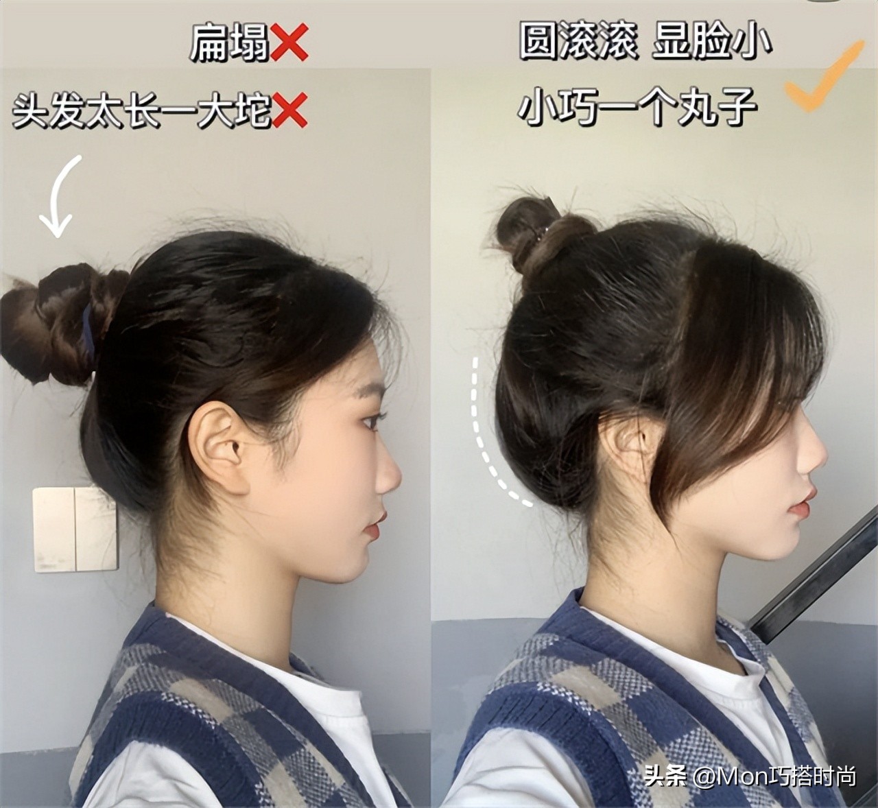 圆脸适合的短扎发,圆脸怎么扎发减龄有气质