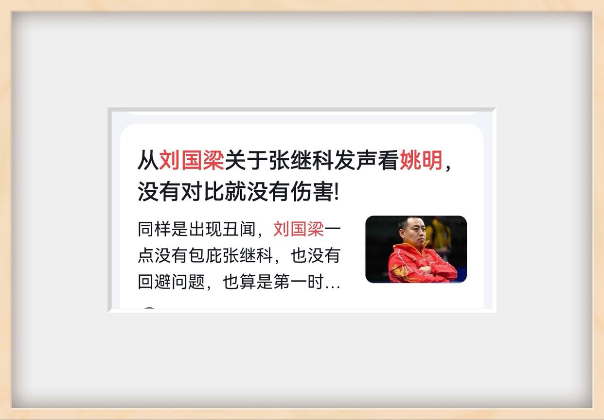 李梦wnba入场绿色穿搭与队友拍照,李梦亮相wnba几分