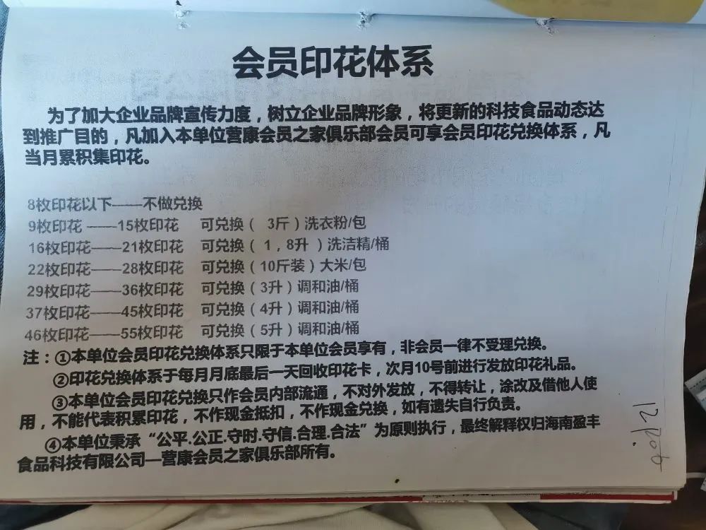 骗取老人信任被骗,骗取老人信任诈骗案例