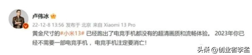 电竞游戏倒闭了吗,电竞手机还有存在的必要吗