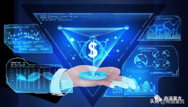 数字金融与实体经济深度融合,数字金融促进经济高质量发展