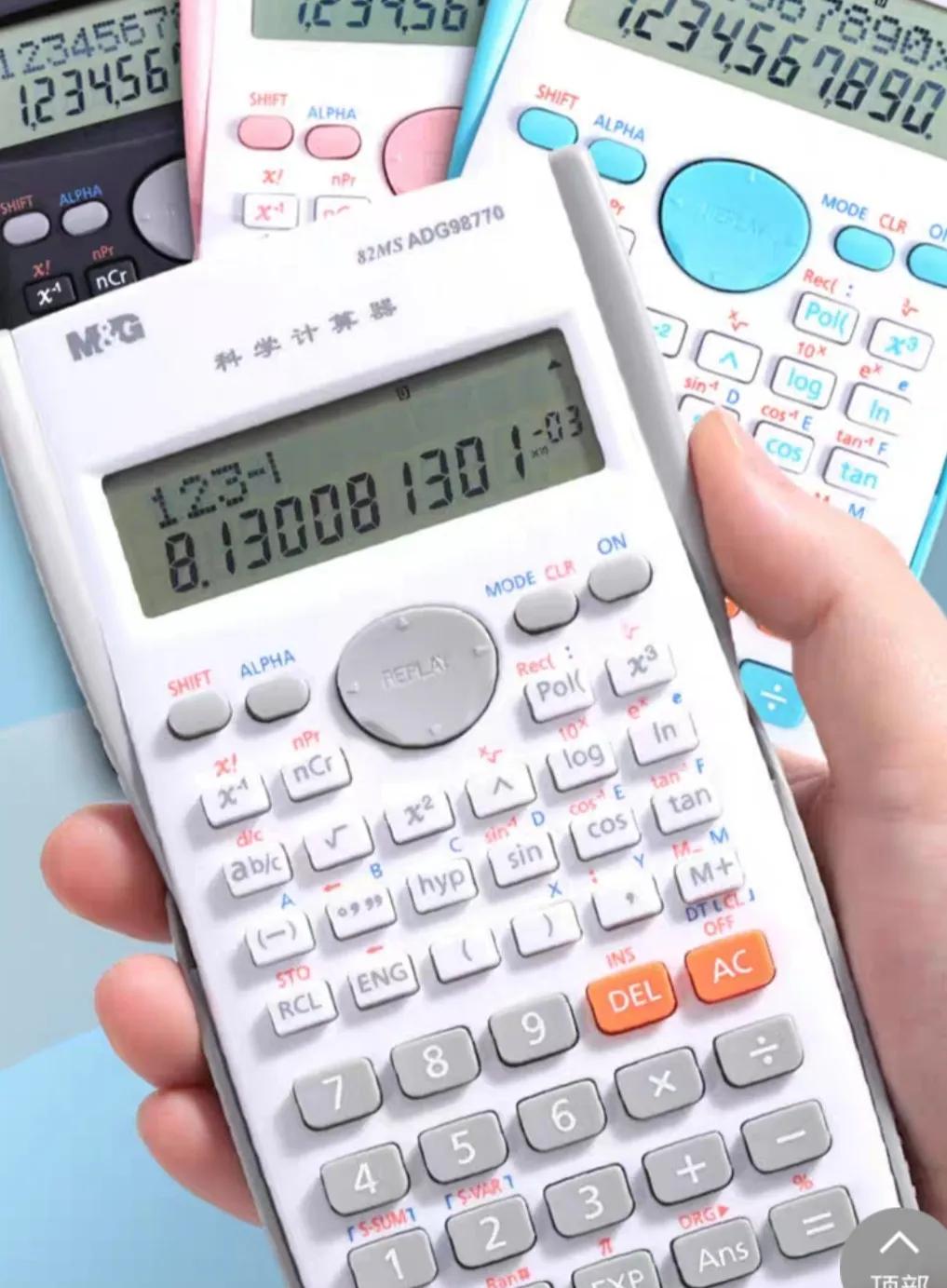 备考学习神器,学生党备考神器