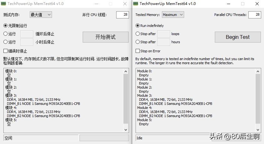 从0开始了解电脑内存,电脑内存快速了解