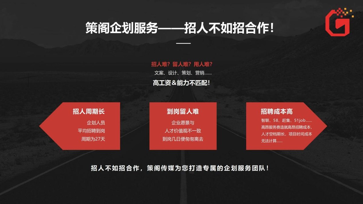 怎么才能做好文案策划这份工作,如何做好文案运营策划