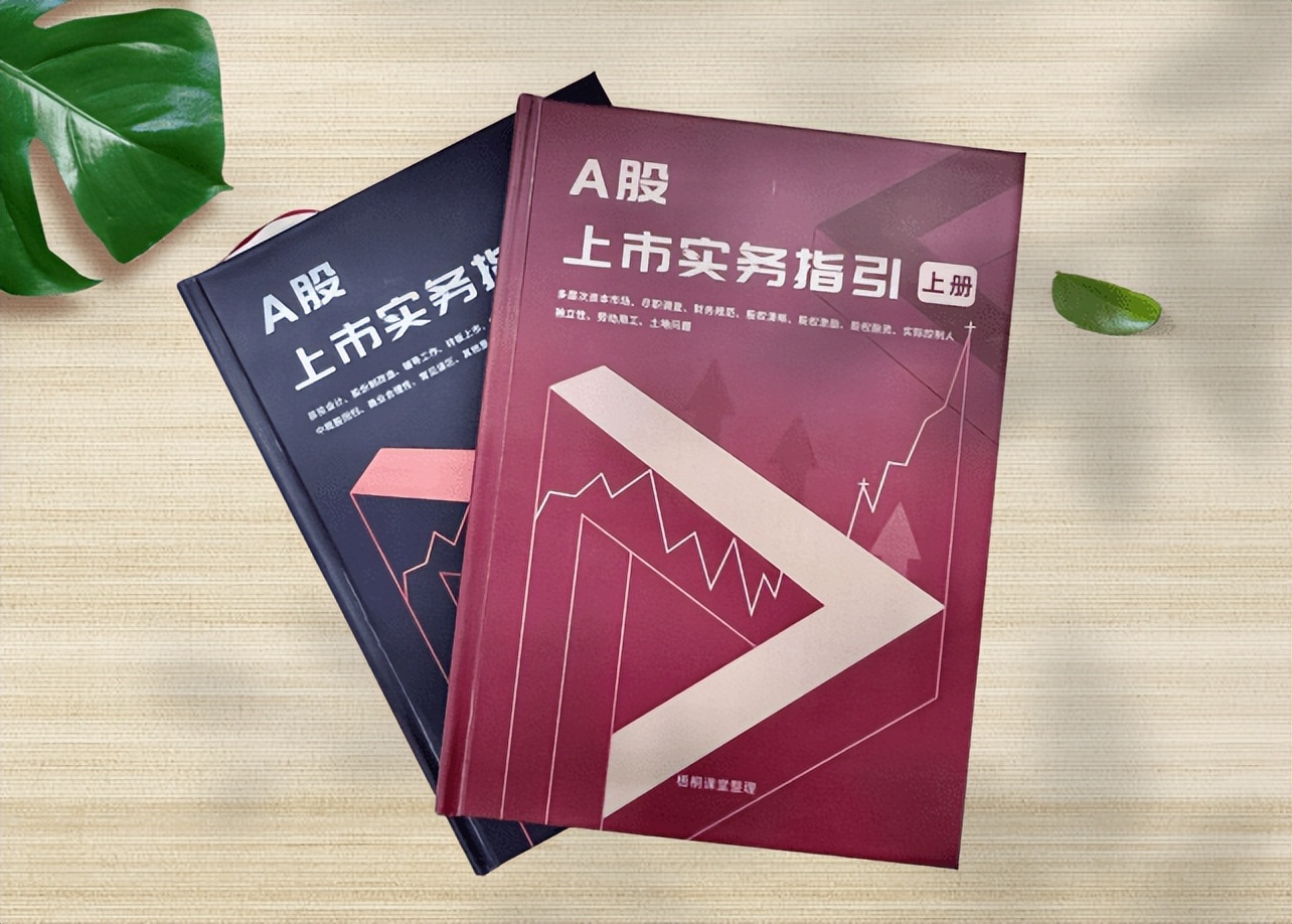 投行书籍,投行专业人士必读书籍