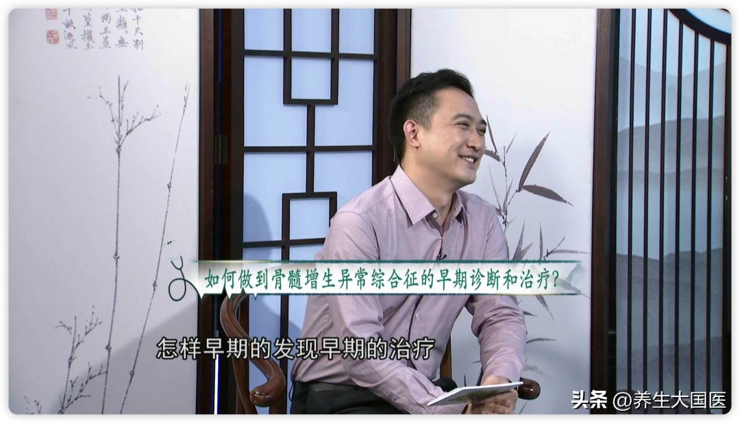 骨髓增生异常综合征（MDS）是白血病的前身吗？最新治疗进展如何？看看血液病专家怎么说的