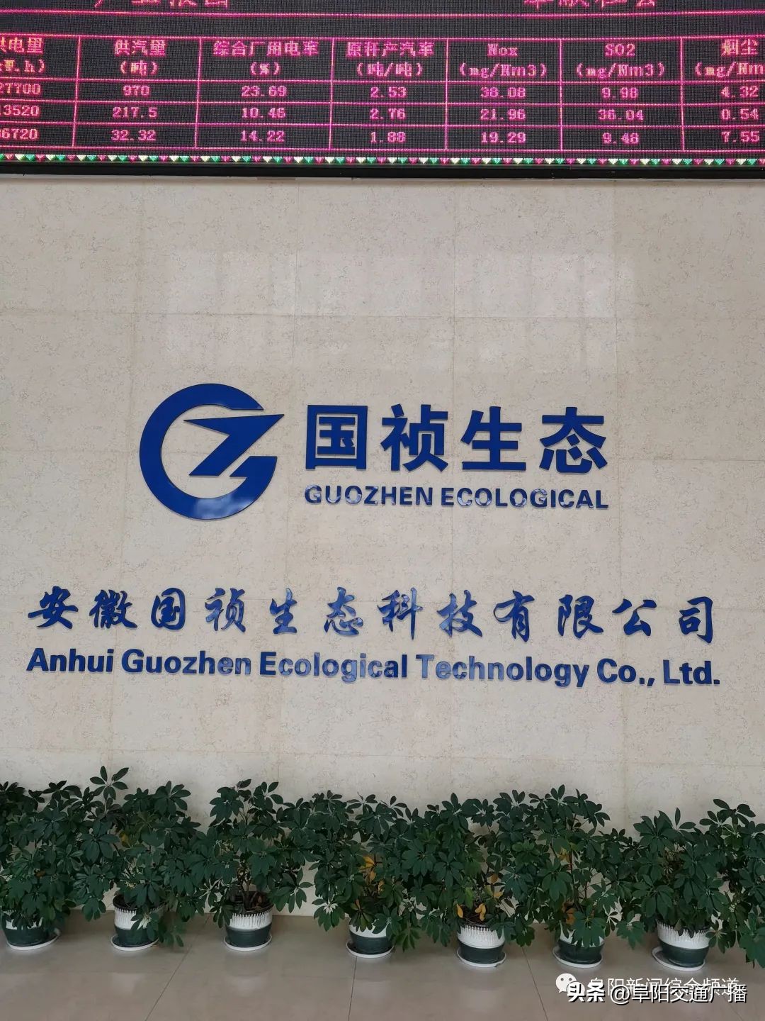 定了!明起,国祯集中供热暖管升温