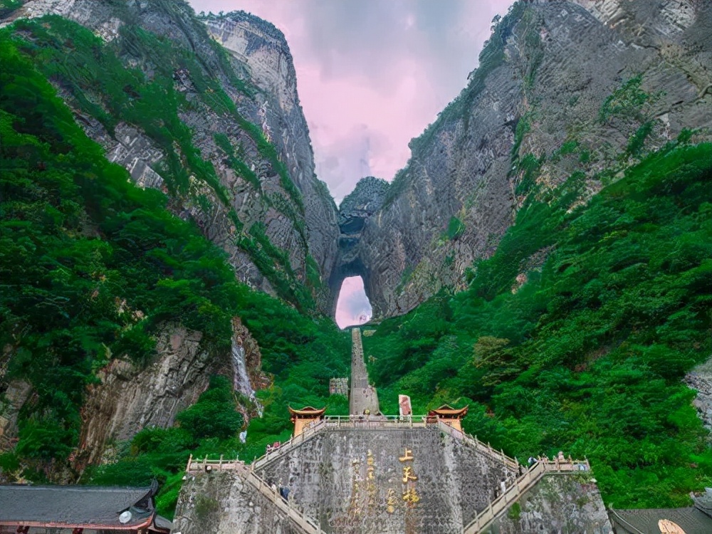 湖南省张家界天门山风景区,张家界天门山海拔高多少米