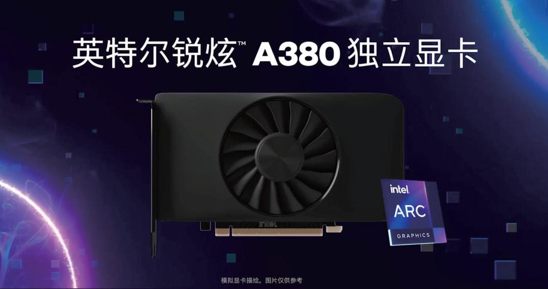 RTX40系列、英特尔锐炫、RX7000系列、国产显卡——2022年显卡市场年终盘点