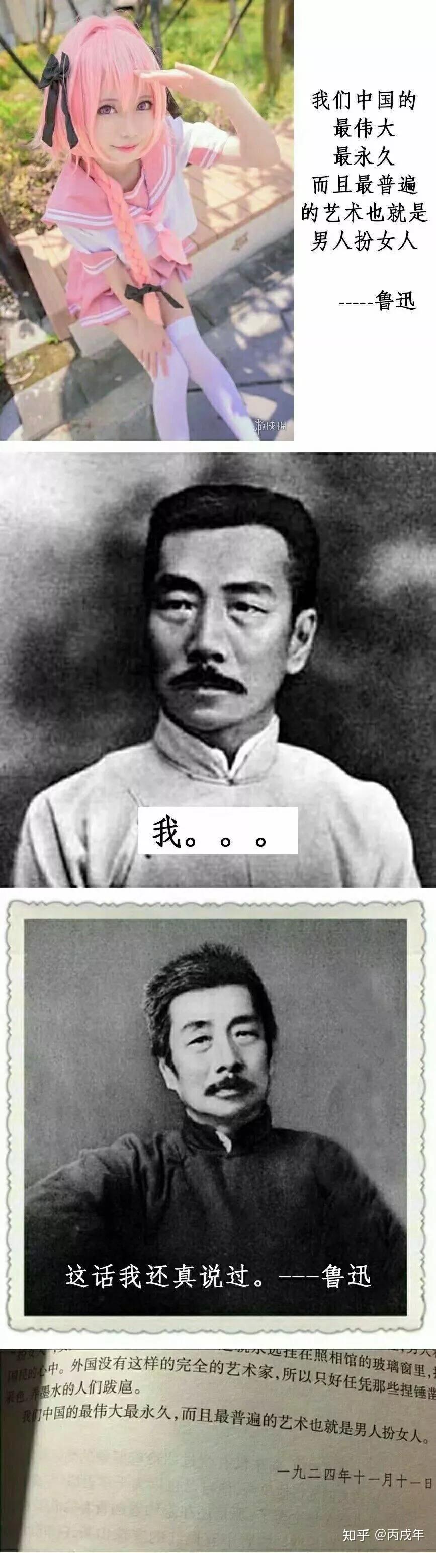 遇到键盘侠怎么办卡通视频,遇到键盘侠怎么办