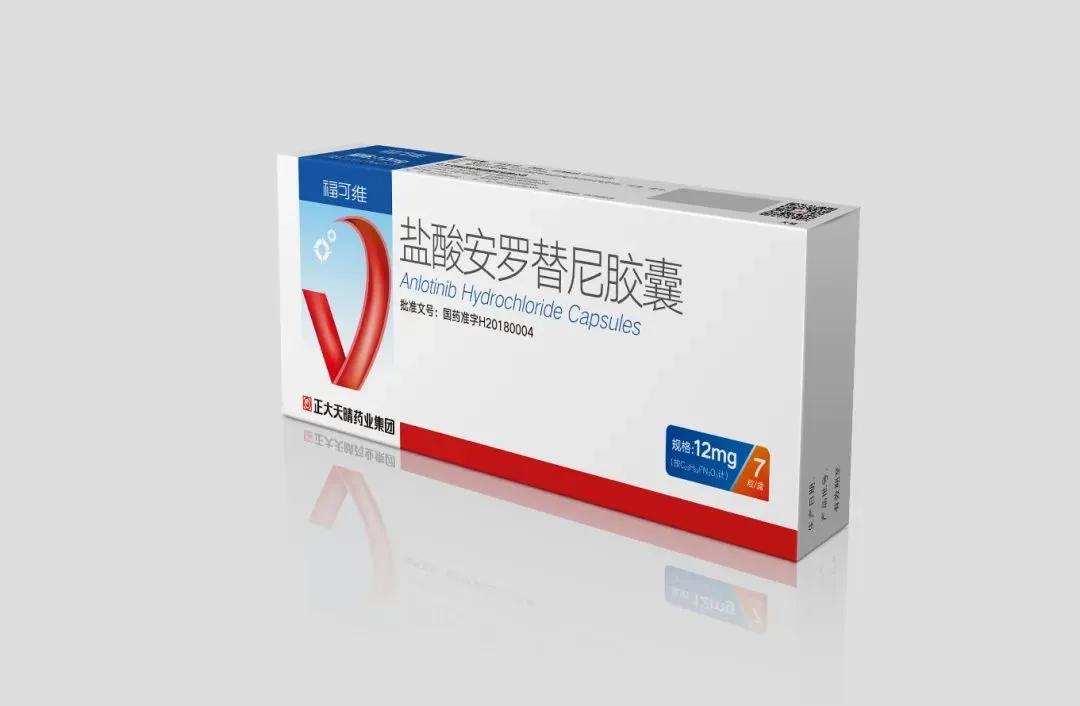 正大天晴福可维盐酸安罗替尼胶囊,正大天晴福可维