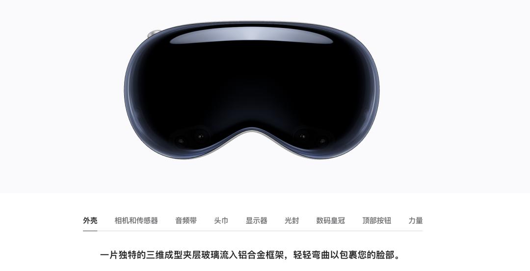 一文读懂苹果visionpro,visionpro苹果最贵产品