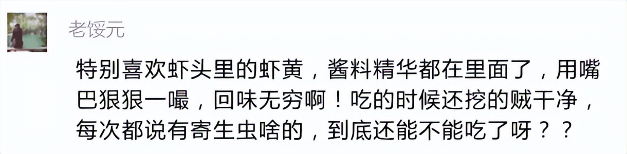 小龙虾头怎么吃,小龙虾什么部位不能吃