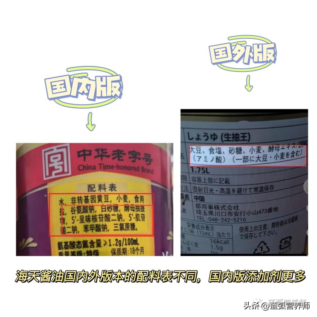 海天酱油添加剂事件怎么处理,海天酱油添加剂有毒还能够吃吗