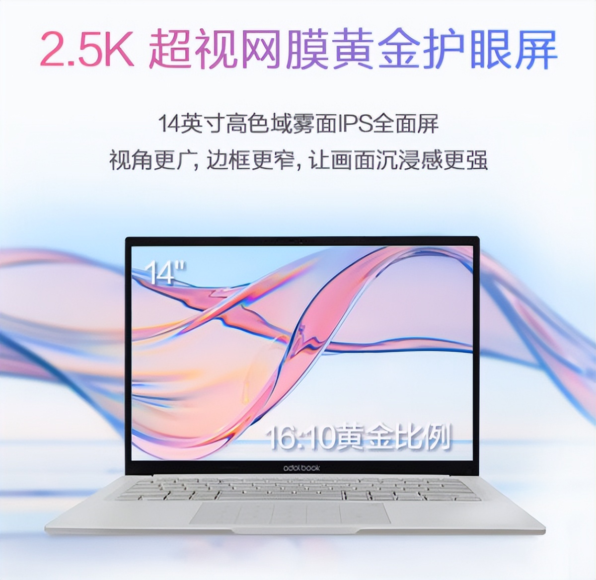 华硕灵耀142023旗舰版如何选,华硕天选笔记本哪款最值得入手