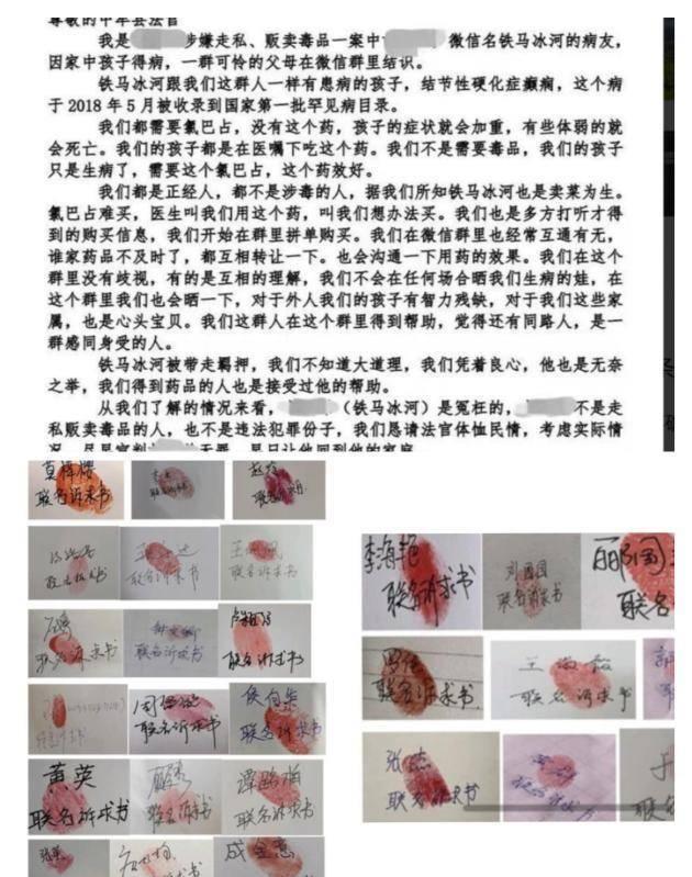 我不是药神判决词,现实版我不是药神再度上演