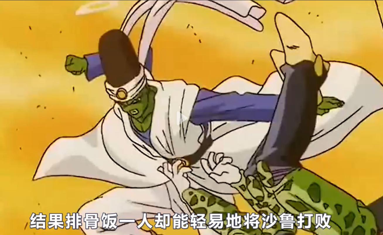 龙珠孙悟空打不过沙鲁,七龙珠孙悟空和沙鲁打的目的