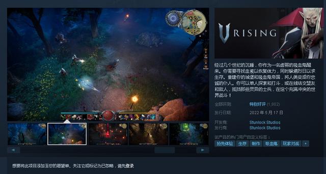 vrising服务器,vrising进不去游戏