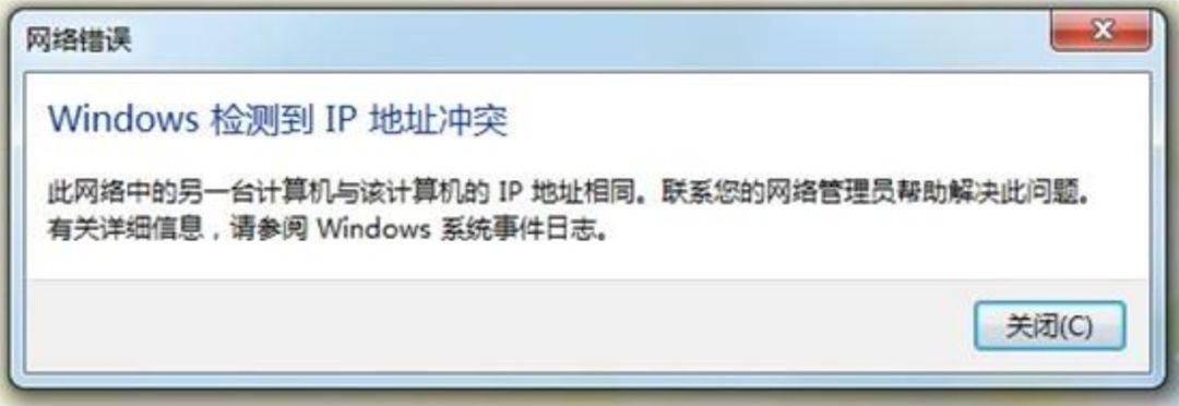 防止局域网接入路由器造成ip冲突,局域网ip冲突怎么把对方踢下线