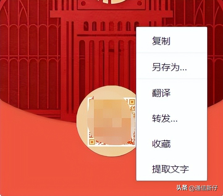 微信电脑版3.9.6.33有什么新功能,微信电脑版2.9.0正式版发布