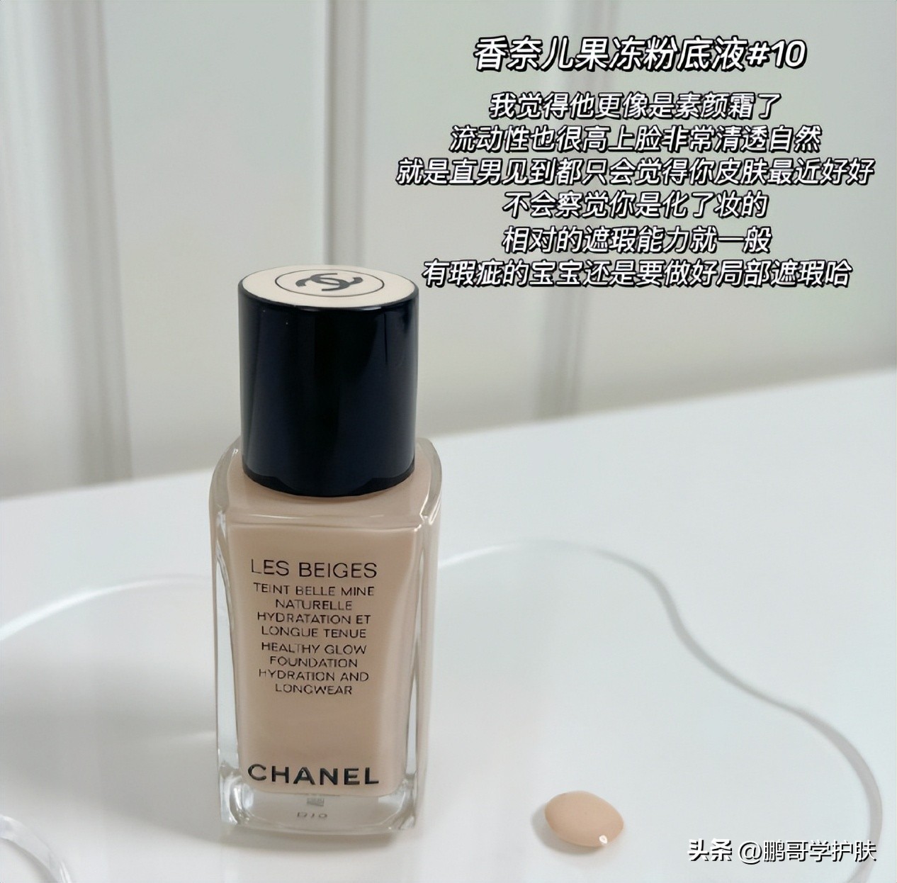 适合干皮的粉底液或粉底膏,干皮是用粉底液好还是粉底气垫好