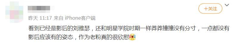 女明星油腻事件,女明星油腻合集