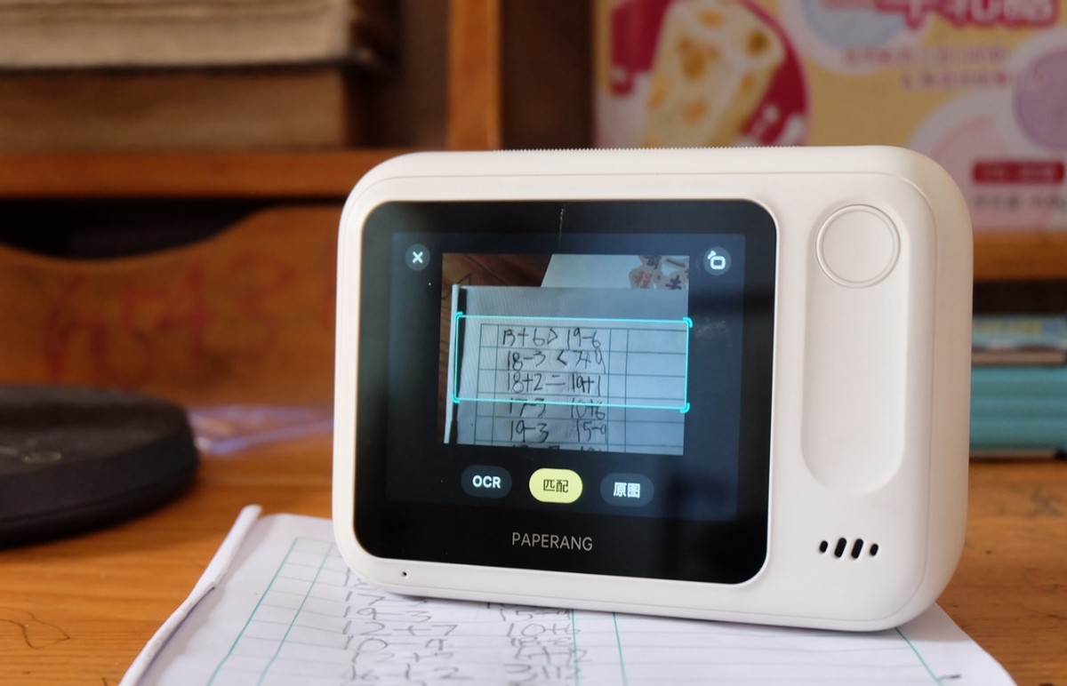 告别错题爱学习喵喵机智能学习打印机N1脱离手机却让孩子更爱学习