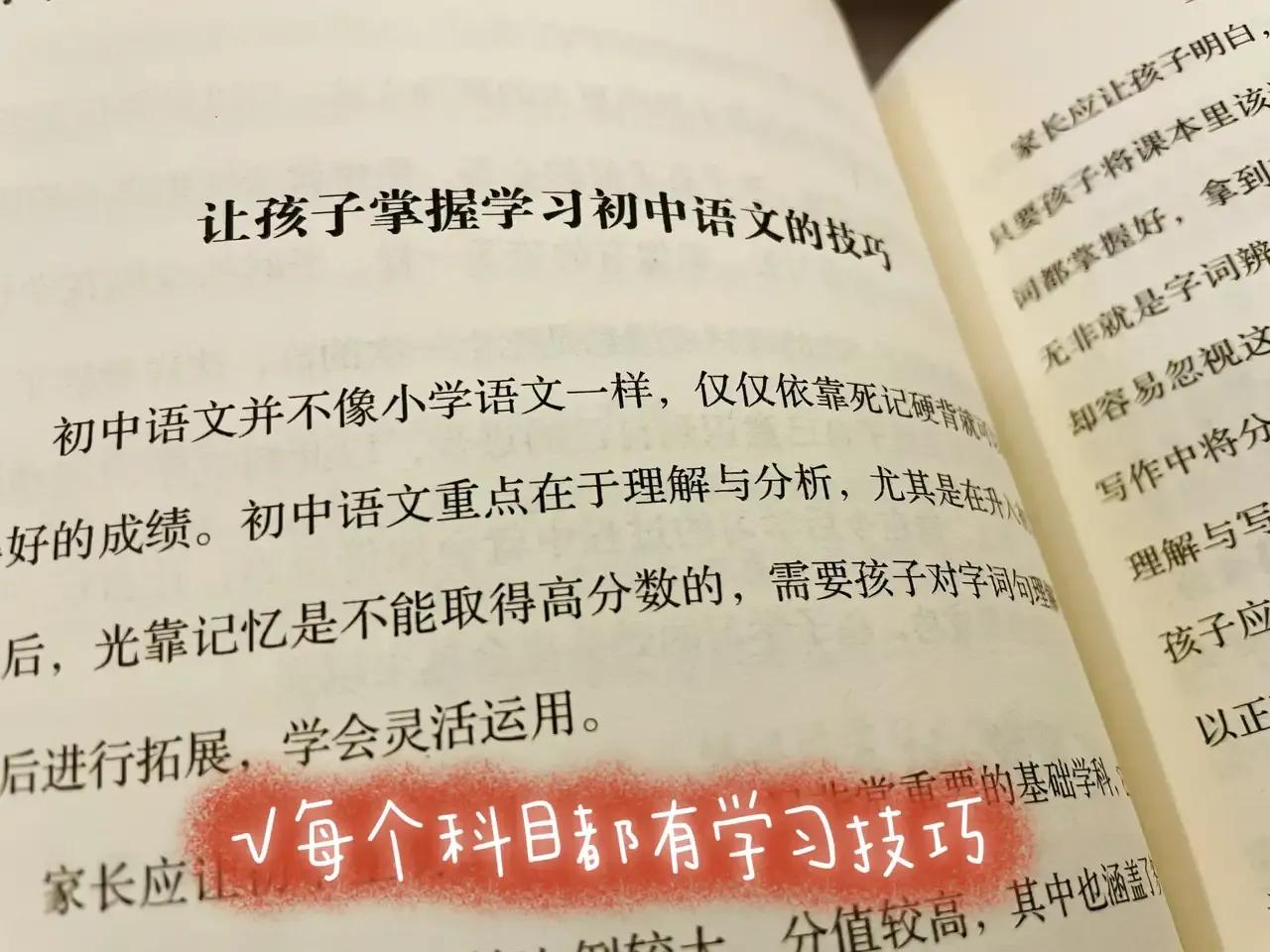 叛逆期孩子和父母有隔阂,初中生叛逆期家长如何引导