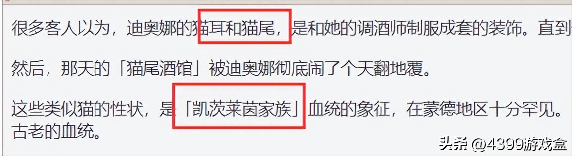 原神兽类角色,原神兽对应人物