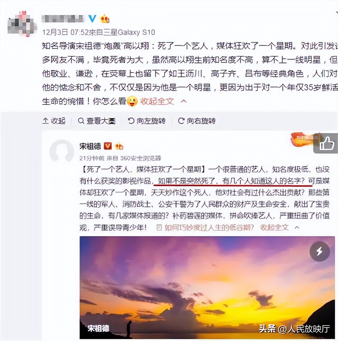 宋德祖谈胡鑫宇视频,宋德祖胡鑫宇后续