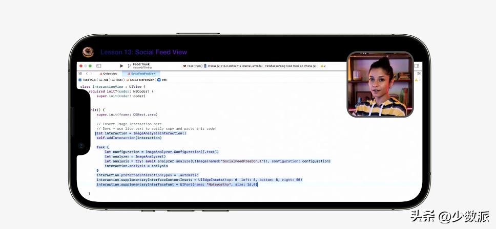 ios16正式版有哪些新功能,ios16正式版升级了哪些功能