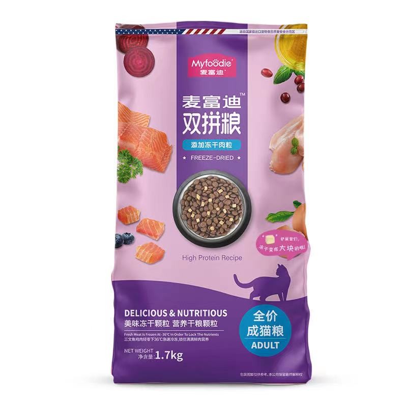 怎样选一支好的英短猫,英短蓝猫母猫怎么才能长胖发腮