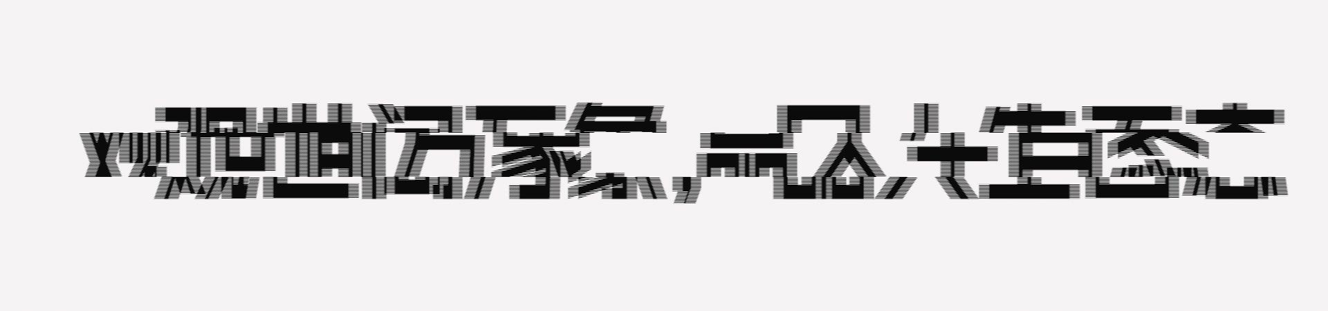 老头乐正式退场引发广泛关注,人人喊打的老头