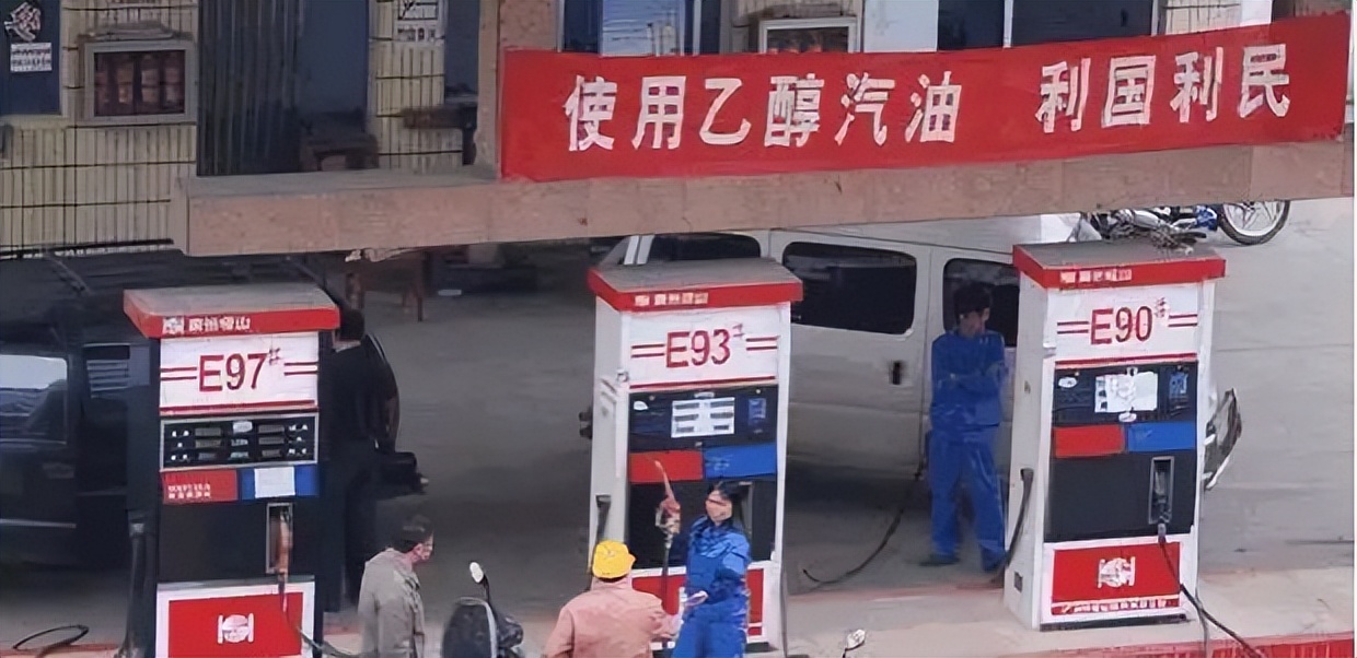 国内推行的乙醇汽油，为何在德国全面禁止呢？触碰了资本家的利益
