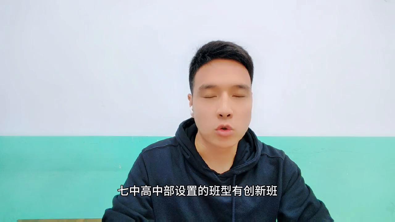 郑州七中金桂中学在郑州排名,郑州七中和郑州十一中哪个好