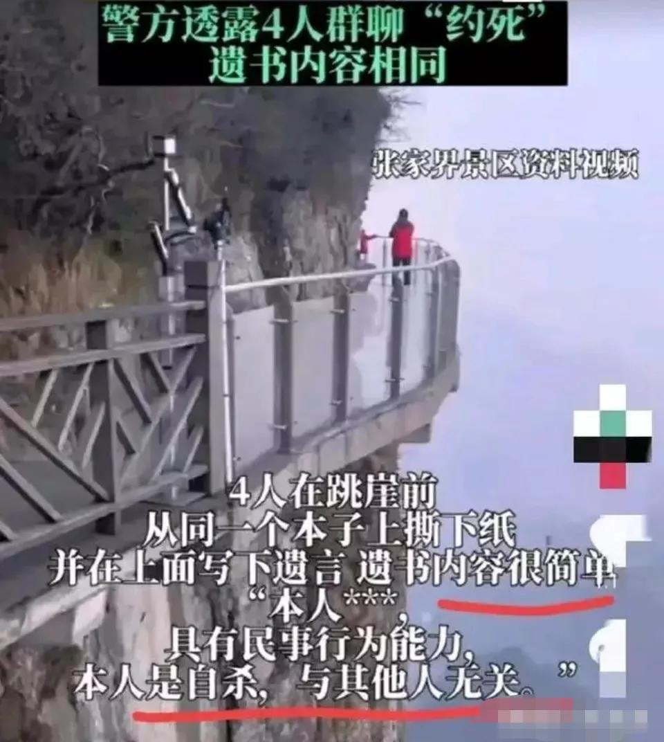 网络约死的真实事件,网络约死事件观点