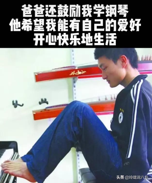 杨孟衡失去双臂的全过程,无臂学霸杨孟衡的故事