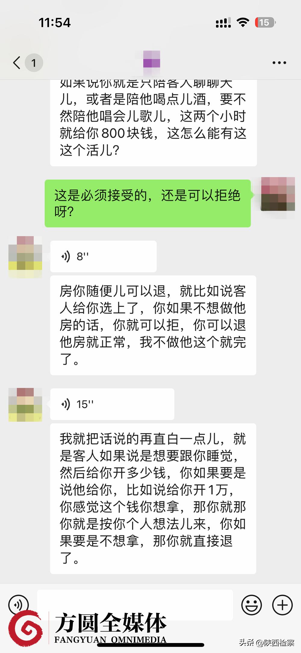 相亲女方动辄要求男方月入过万,差点月入过万