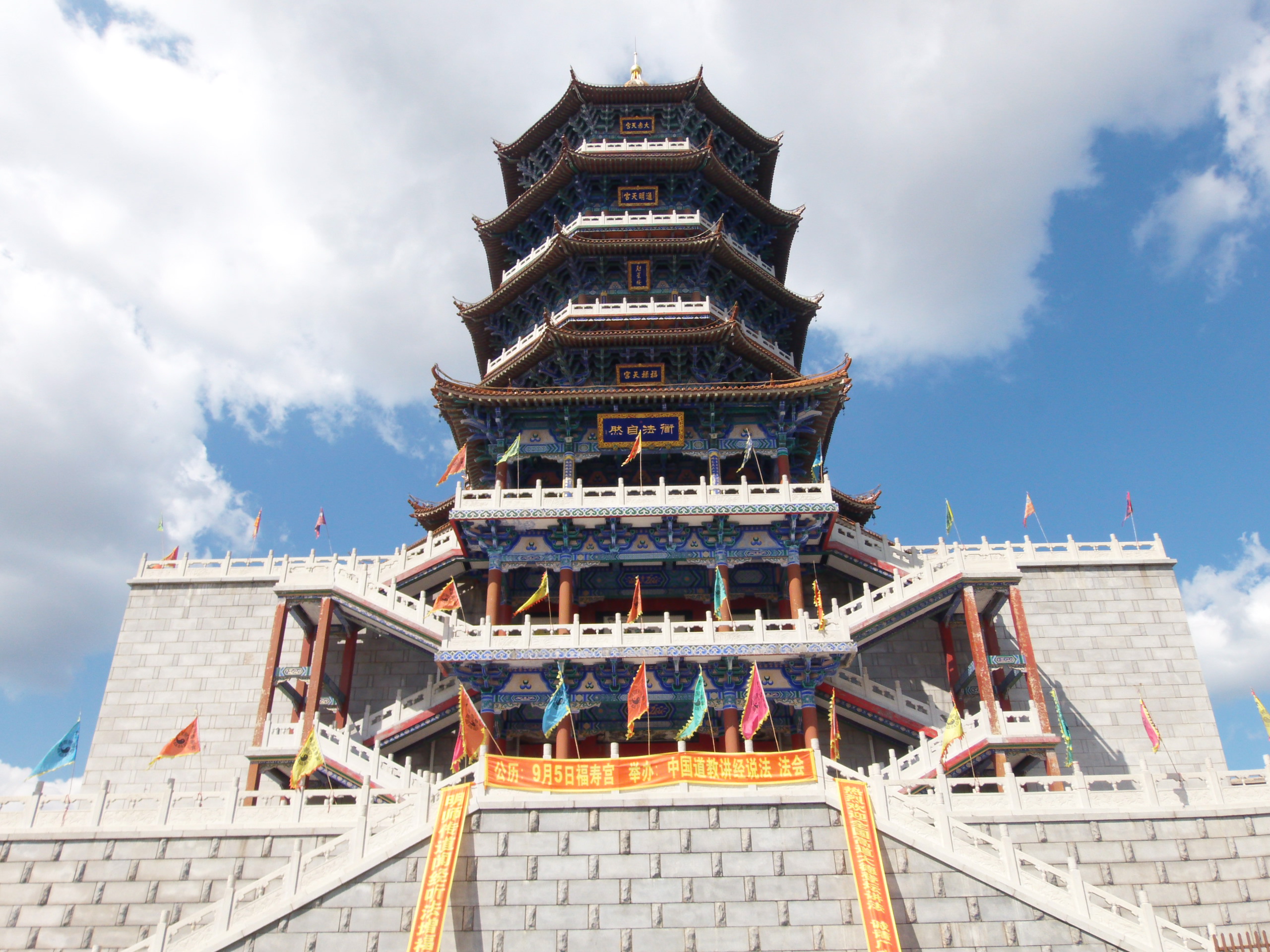 吉林省古建筑旅游景点,辽源古遗址