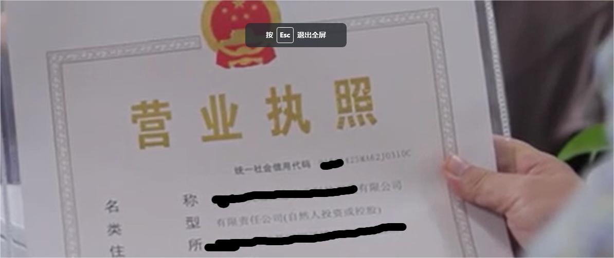 深圳怎样申请个体工商户营业执照,个体工商户营业执照线上申请流程