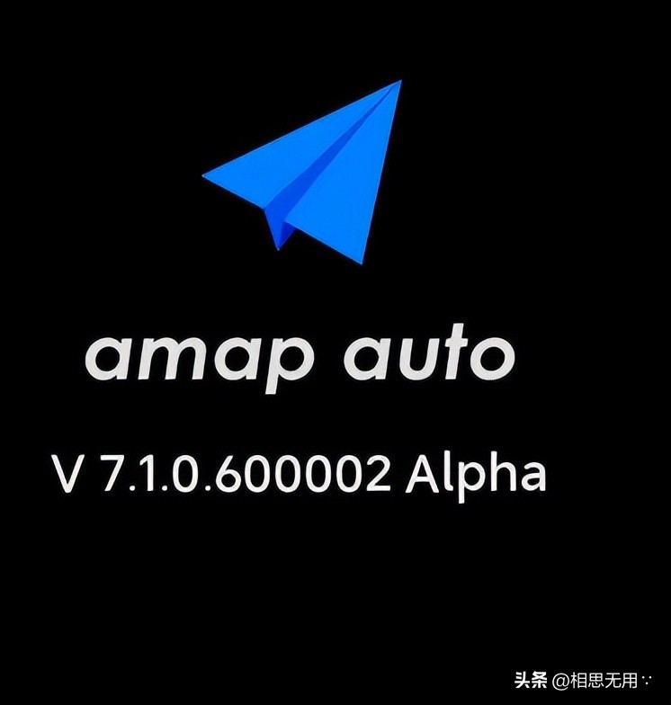 凯美瑞高德地图车机版怎么更新,高德地图车机版更新到最新版本