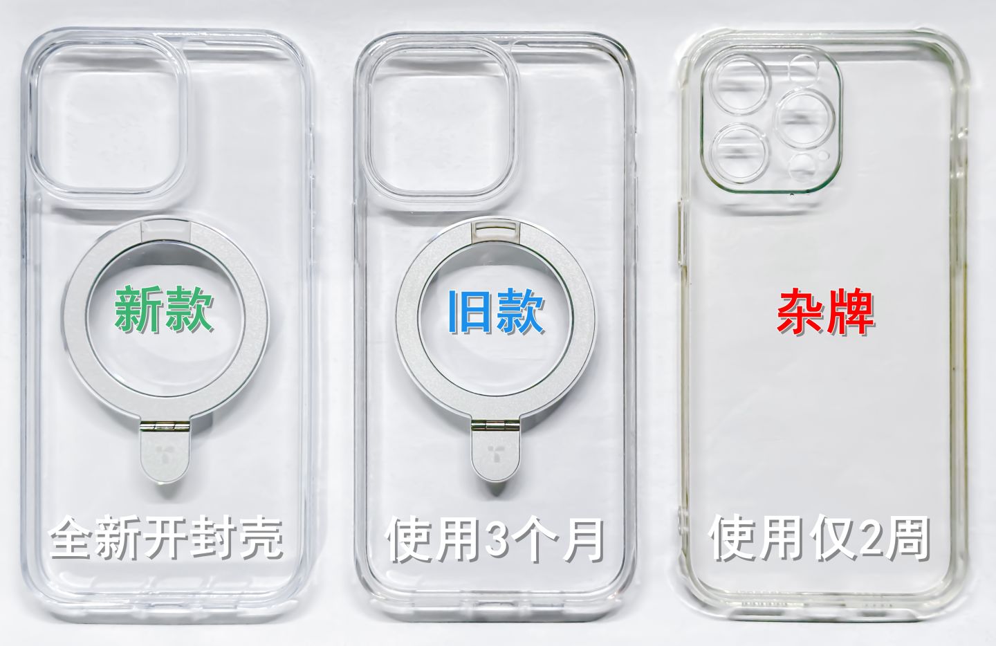 磁吸手机壳仿图拉斯,图拉斯全包磁吸透明手机壳测评