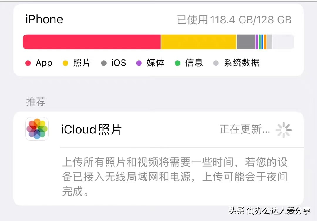 最新资讯，iOS15.6正式版发布，增强功能、修复错误