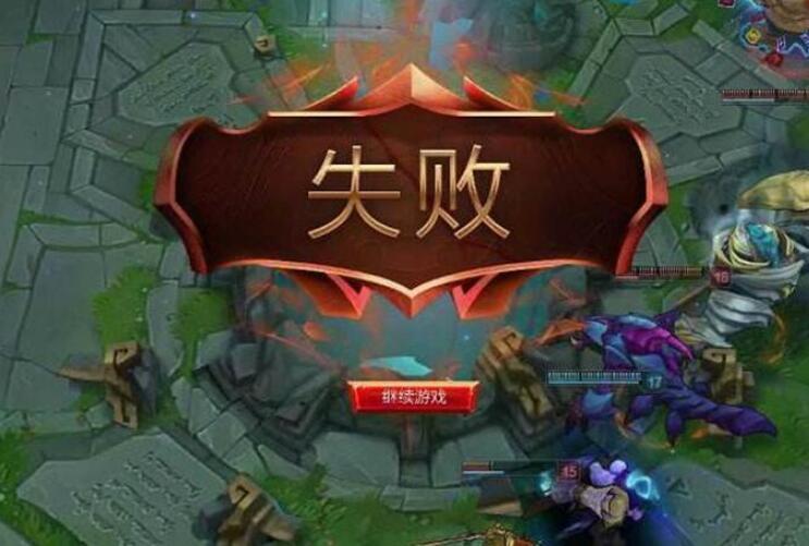 lol投降机制3比0投不了为什么,lol投降按钮不显示