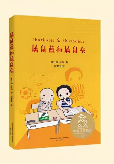 二年级共读书目好文配图,二年级必读书阅读分享小学生