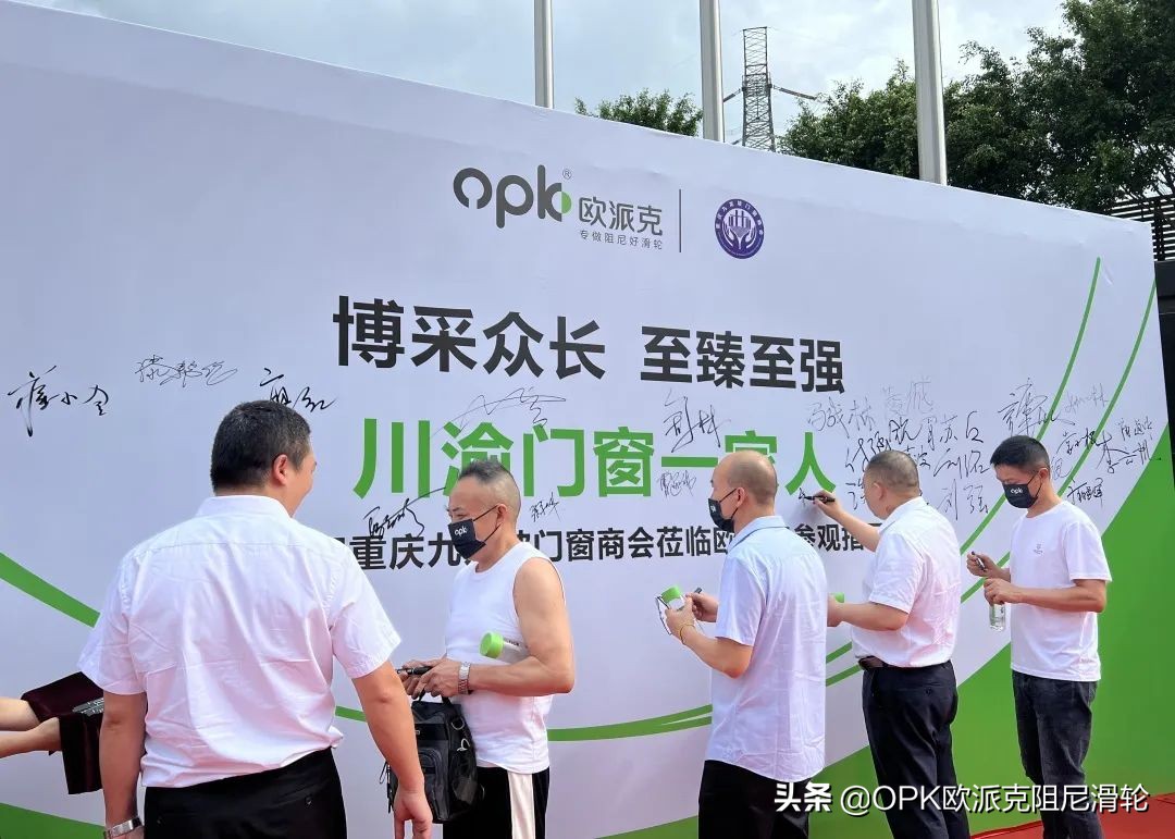 opk欧派克门窗,opk欧派克展厅