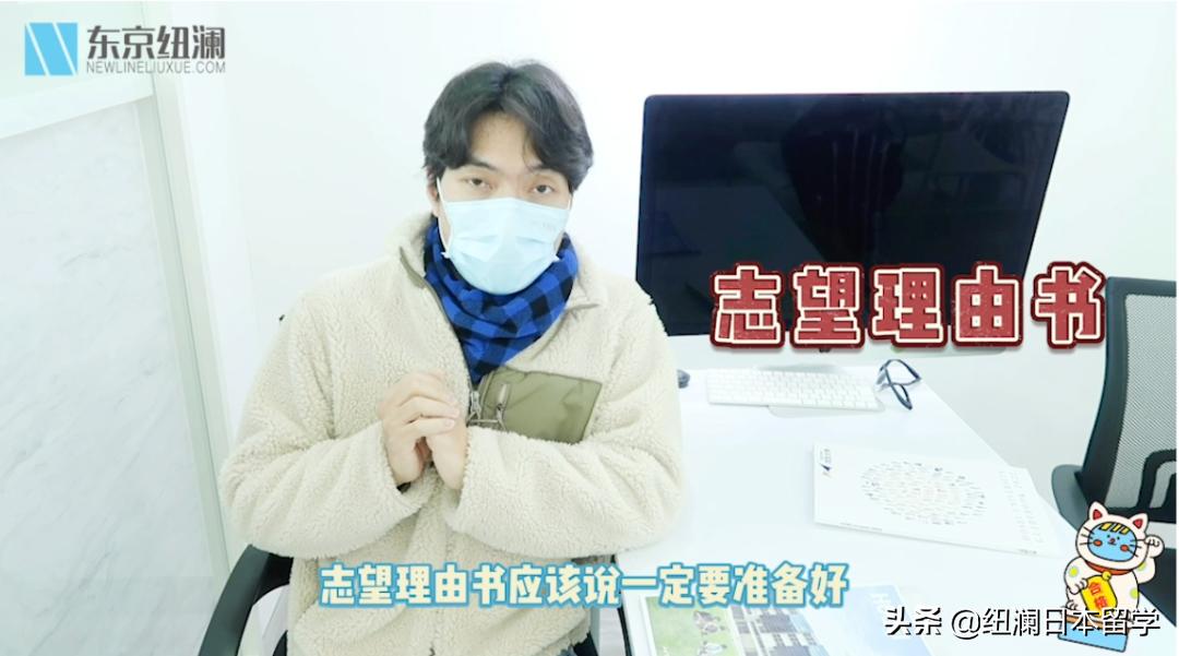 38岁逆袭法政大学成功！不要让出身校和年龄局限了你的潜力