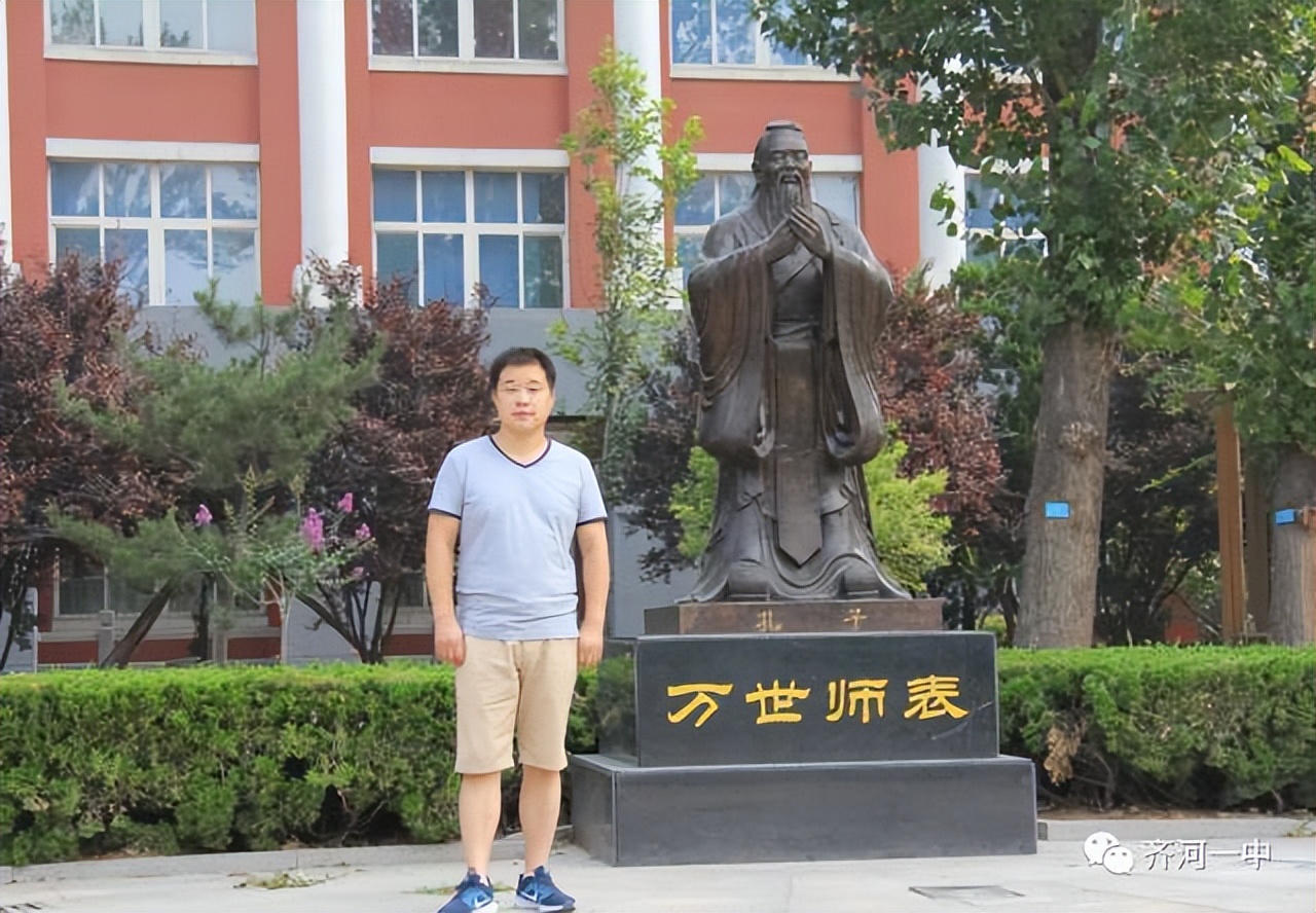 齐河一中“最牛班主任”,班主任齐河一中