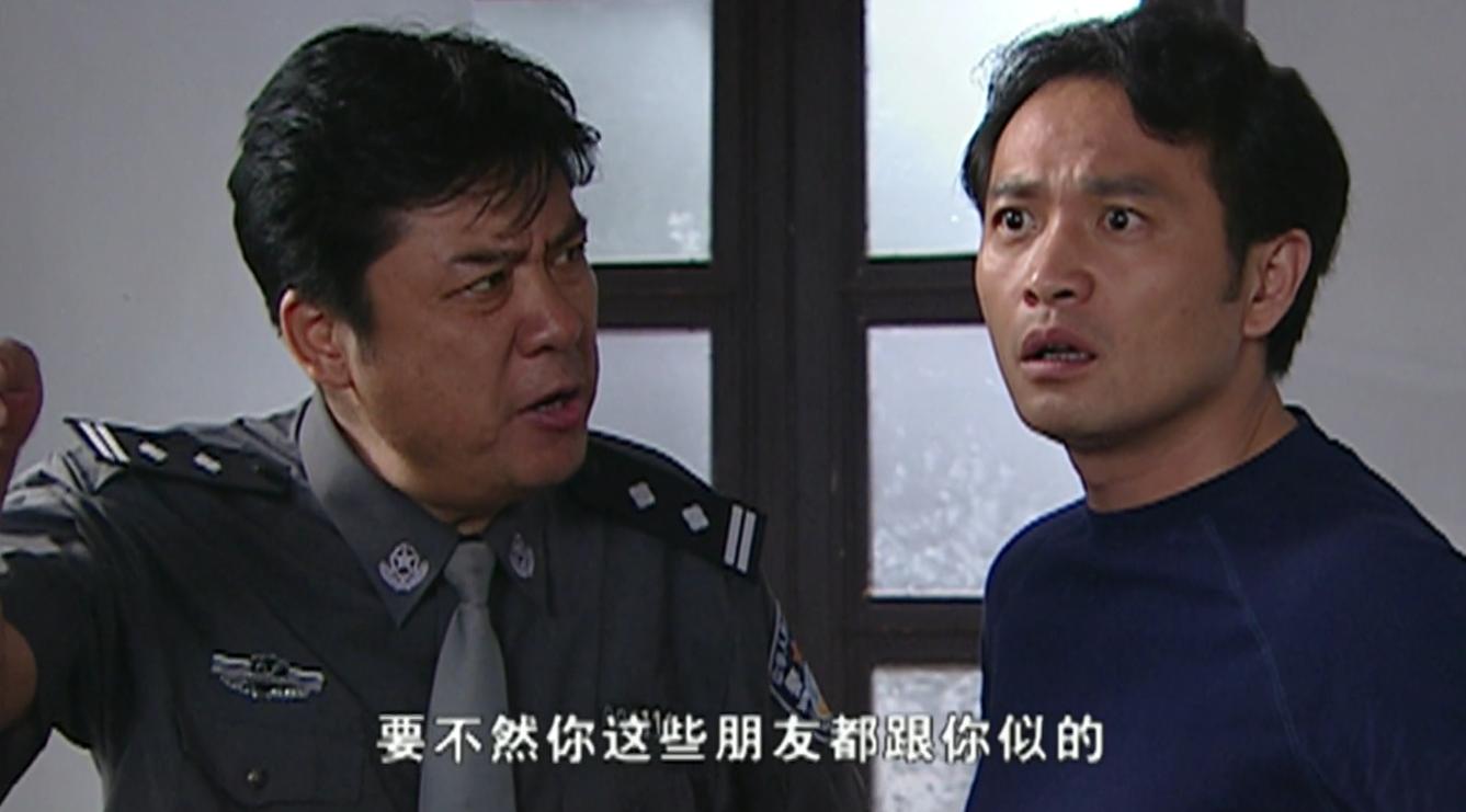 重案六组杨震朋友大刘请吃饭,重案六组第二部杨震受伤在几集