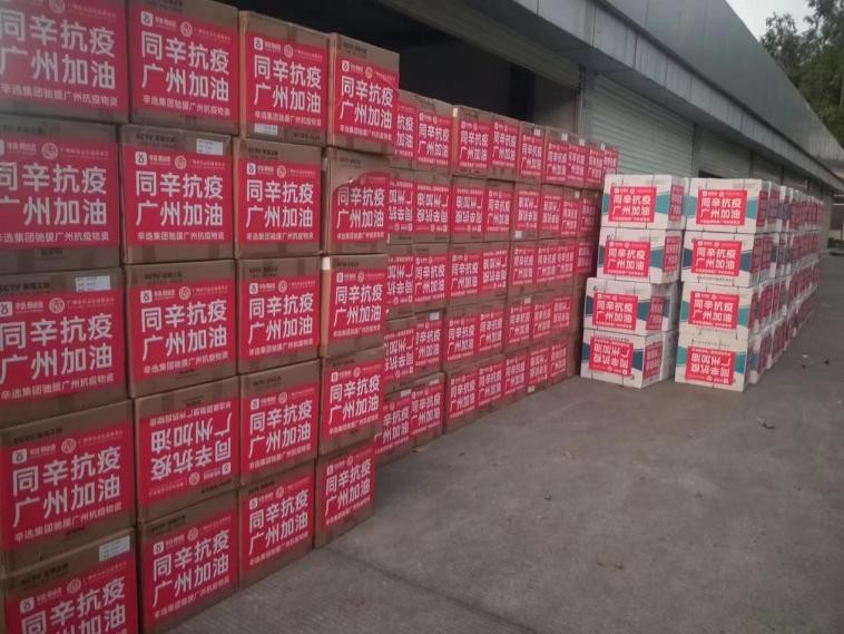 辛选集团创始人辛巴助力广州抗疫，菊花飘香“美丽经济”助农增收